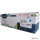 Canon 045 Cyan Compatible Toner Cartridge - Amida