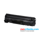 Canon 337 Toner Cartridge for MF210/212/215/217/235/246/249